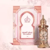 Rayef Oud Cambody 15ml attar in an elegant glass bottle – alcohol-free, unisex concentrated perfume oil with rich Cambodian oud and amber notes.
