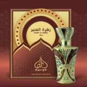 Rayef Zahret Al Amber 20ml attar bottle – premium alcohol-free amber floral perfume oil for men and women by Breeze Aura